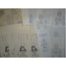 Tibetan Deities Characters Buddhism Asians 21 Woodcuts 20. Jh