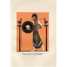 1895 ANCIENT GREECE WOMAN WARRIOR Antique Lithograph Print S.Widmann